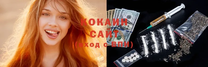 COCAIN Перу  сколько стоит  Нижний Ломов 