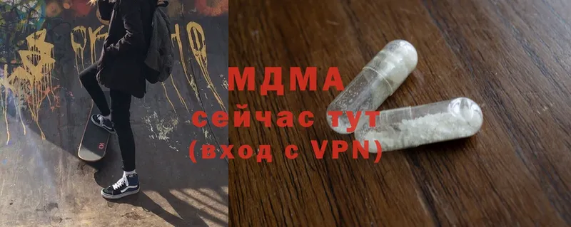 MDMA молли  закладки  Нижний Ломов 