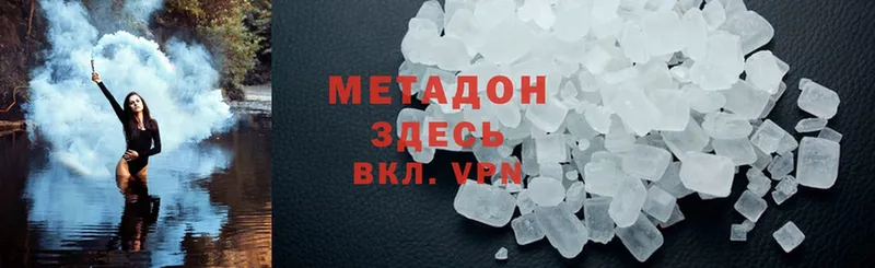 блэк спрут tor  Нижний Ломов  МЕТАДОН methadone 