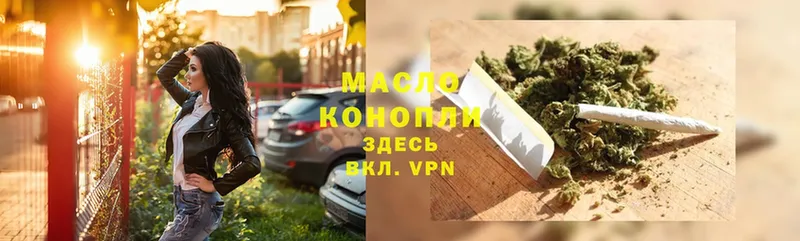 мега онион  Нижний Ломов  Дистиллят ТГК THC oil 